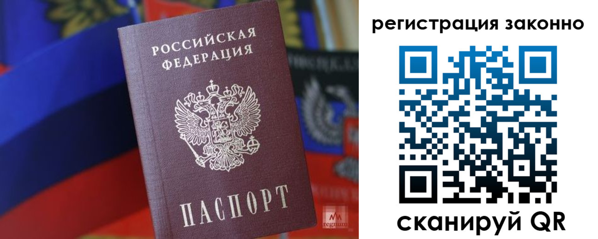 где прописаться в Катав-Ивановске